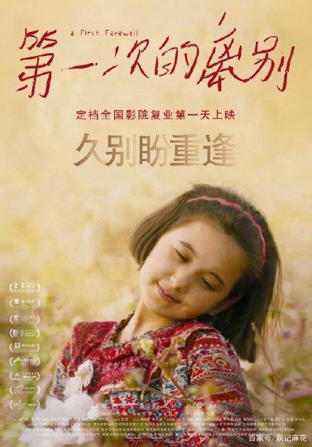 路易斯安那州  ID作假